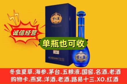 通辽奈曼旗名酒回收梦之蓝.jpg