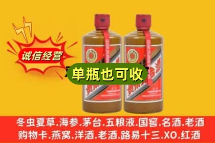 通辽奈曼旗诚信回收精品茅台